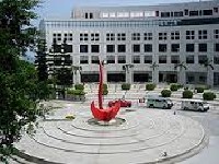 Hong Kong University of Science and Technology- HKUST Summer School