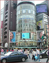Ochanomizu University
